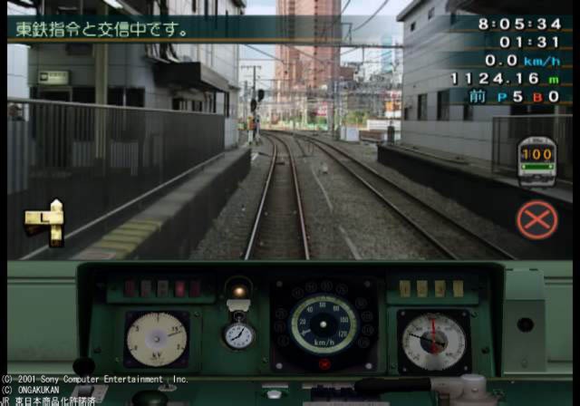 Pantallazo de Keihein Kyuukou, The: Train Simulator Real para PlayStation 2