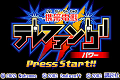 Pantallazo de Keitai Denjuu Telefang 2 - Power Version (Japonés) para Game Boy Advance