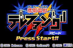 Pantallazo de Keitai Denjuu Telefang 2 - Speed Version (Japonés) para Game Boy Advance