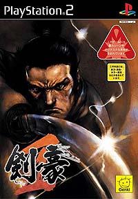 Caratula de Kengo 2 (Japonés) para PlayStation 2