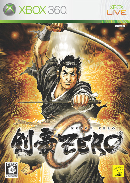 Caratula de Kengo Zero (Japonés) para Xbox 360