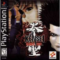 Caratula de Kensei: Sacred Fist para PlayStation