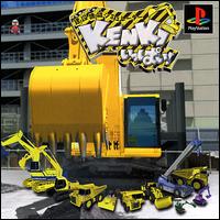 Caratula de Kensetsu Kikai Simulator Kenki Ippai! para PlayStation
