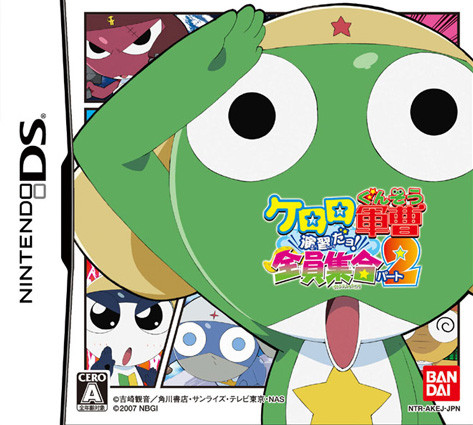Caratula de Keroro Gunsou: Enshuu da Yo! Zenin Shuugou Part 2 (Japonés) para Nintendo DS