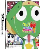 Carátula de Keroro Gunsou: Enshuu da Yo! Zenin Shuugou Part 2 (Japonés)