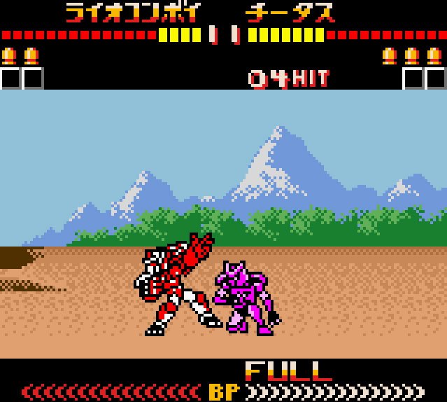 Pantallazo de Kettou Beast Wars para Game Boy Color