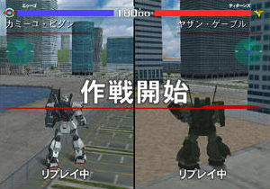 Pantallazo de Kidô Senshi ZGUNDAM A.E.U.G. VS. TITANS (Japonés) para PlayStation 2