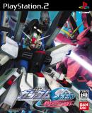 Caratula nº 85330 de Kido Senshi Gundam Seed: Owaranai Asu E (Japonés) (500 x 710)
