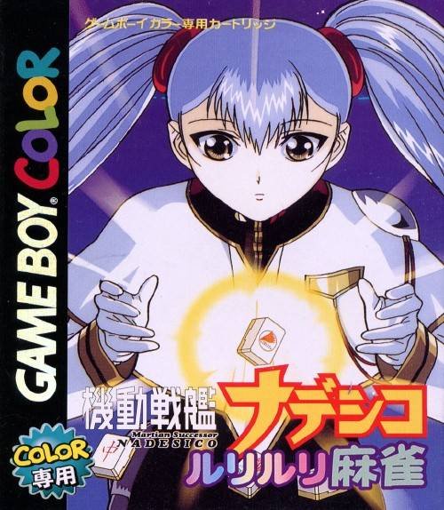 Caratula de Kidou Senkan Nadesco Ruri Ruri Mahjong para Game Boy Color
