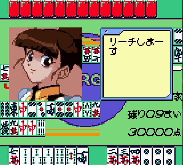 Pantallazo de Kidou Senkan Nadesco Ruri Ruri Mahjong para Game Boy Color
