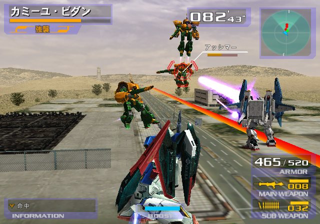 Pantallazo de Kidou Senshi Gundam: Gundam vs. Z Gundam (Japonés) para PlayStation 2