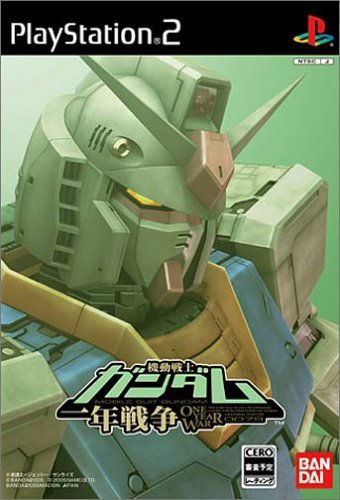Caratula de Kidou Senshi Gundam ~ One Year War ~ (Japonés) para PlayStation 2