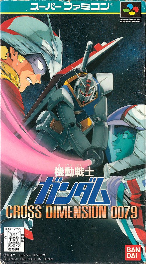 Caratula de Kidou Senshi Gundam Cross Dimension 0079 (Japonés) para Super Nintendo
