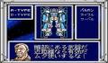 Pantallazo nº 96331 de Kidou Senshi Gundam F91 (Japonés) (250 x 217)