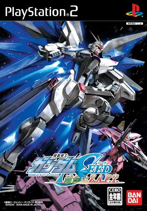 Caratula de Kidou Senshi Gundam SEED: Rengou vs. Z.A.F.T. (Japonés) para PlayStation 2