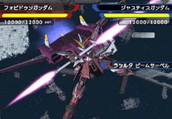 Pantallazo de Kidou Senshi Gundam SEED DESTINY ~ GENERATION of C.E. ~ (Japonés) para PlayStation 2