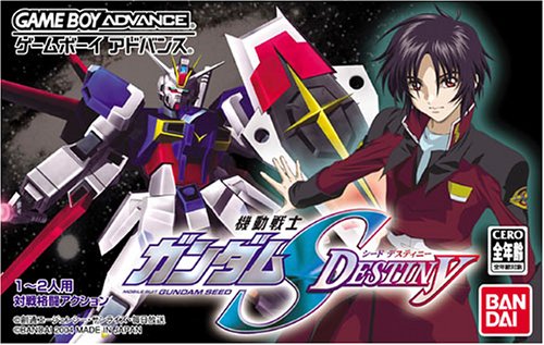 Caratula de Kidou Senshi Gundam Seed Destiny (Japonés) para Game Boy Advance