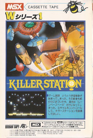 Caratula de Killer Station para MSX