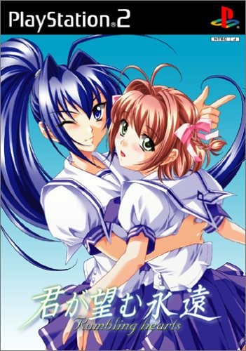 Caratula de Kimi ga Nozomu Eien: Rumbling Hearts (Japonés) para PlayStation 2
