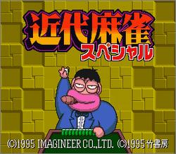 Pantallazo de Kindai Mahjong Special (Japonés) para Super Nintendo