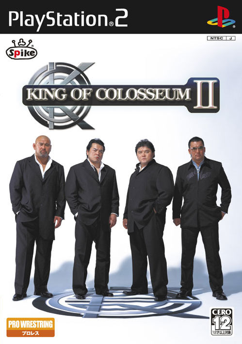Caratula de King of Colosseum II (Japonés) para PlayStation 2