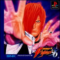 Caratula de King of Fighters \'96, The para PlayStation