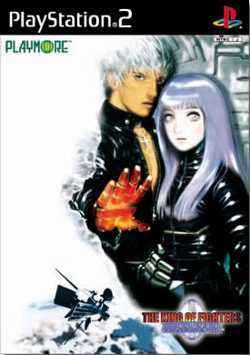 King of Fighters 2000, The (Japonés) (Caratula de PlayStation 2) a