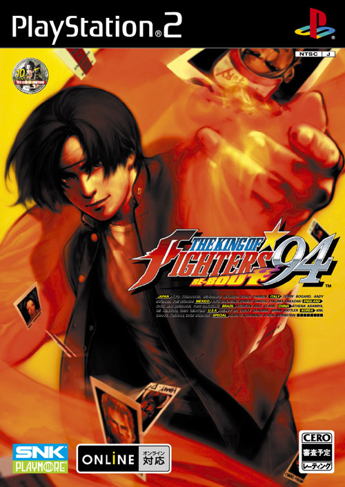 King of Fighters '94 Re-Bout, The (Japonés) (Caratula de PlayStation