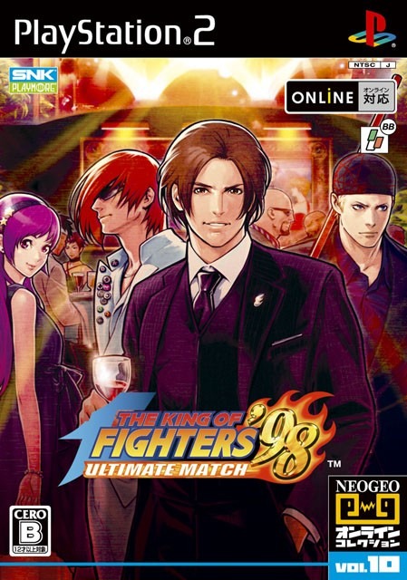 King of Fighters 98 ultimate match [PS2] Foto+King+of+Fighters+98+Ultimate+Match,+The