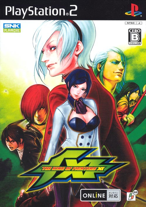 Caratula de King of Fighters XI, The (Japonés) para PlayStation 2