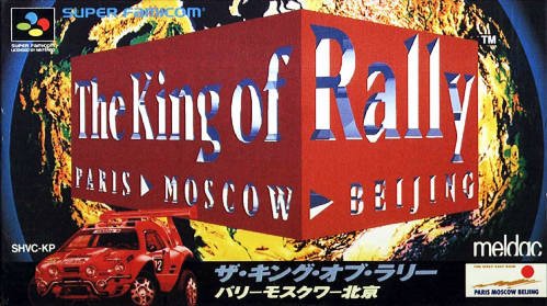 Caratula de King of Rally, The (Japonés) para Super Nintendo