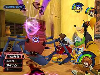 Pantallazo de Kingdom Hearts: Final Mix (Japonés) para PlayStation 2