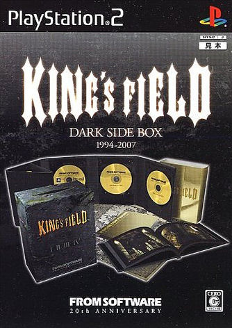 Caratula de King's Field: Dark Side Box (Japonés) para PlayStation 2