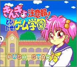 Pantallazo de Kingyo Chuuiho (Japonés) para Super Nintendo