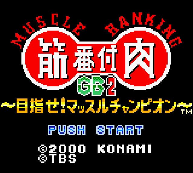 Pantallazo de Kinniku Banzuke GB 2: Mokushi Semassuru Champion para Game Boy Color
