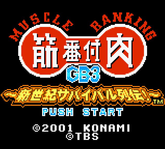 Pantallazo de Kinniku Banzuke GB 3: Shinseiki Survival Retsuden! para Game Boy Color