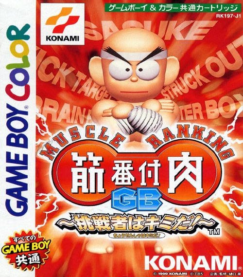 Caratula de Kinniku Banzuke GB Chousen Monoha Kimida! para Game Boy Color