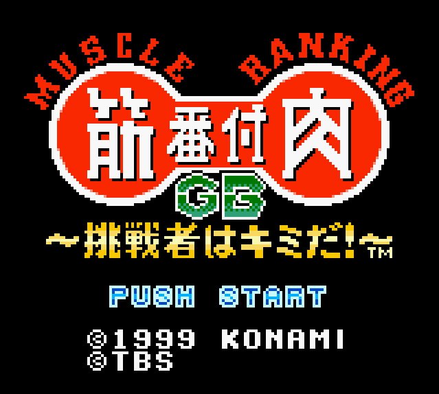 Pantallazo de Kinniku Banzuke GB Chousen Monoha Kimida! para Game Boy Color