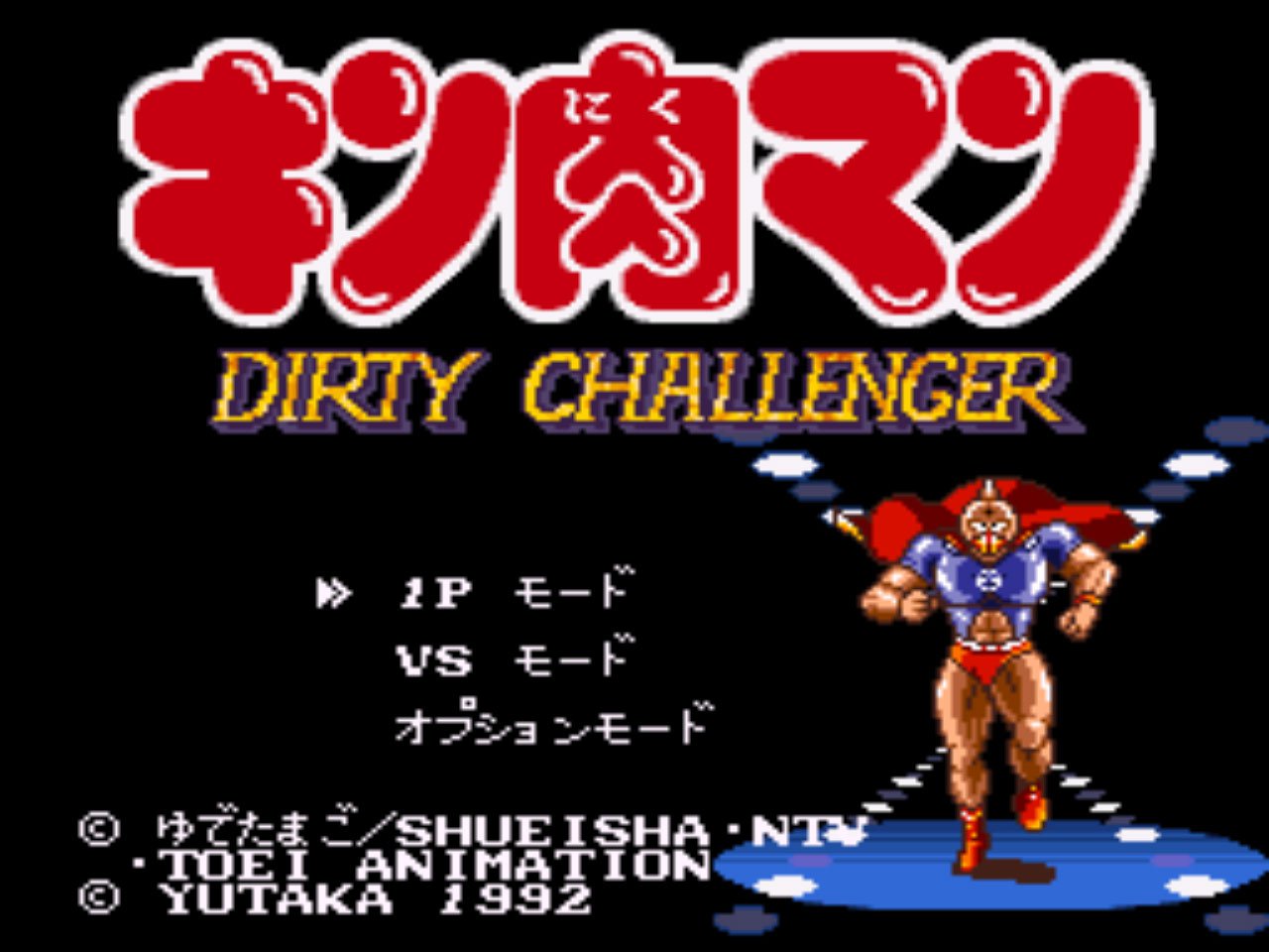 Pantallazo de Kinnikuman: Dirty Challenger para Super Nintendo