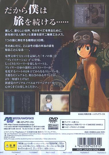 Pantallazo de Kino no Tabi: The Beautiful World (Japonés) para PlayStation 2