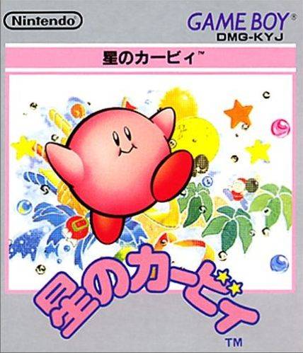 Caratula de Kirby's Dream Land para Game Boy