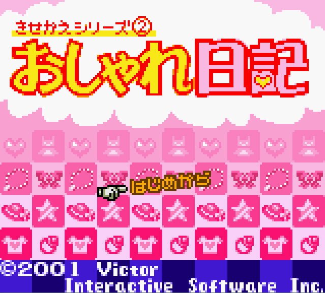 Pantallazo de Kisekae Series 2: Oshare Nikki para Game Boy Color