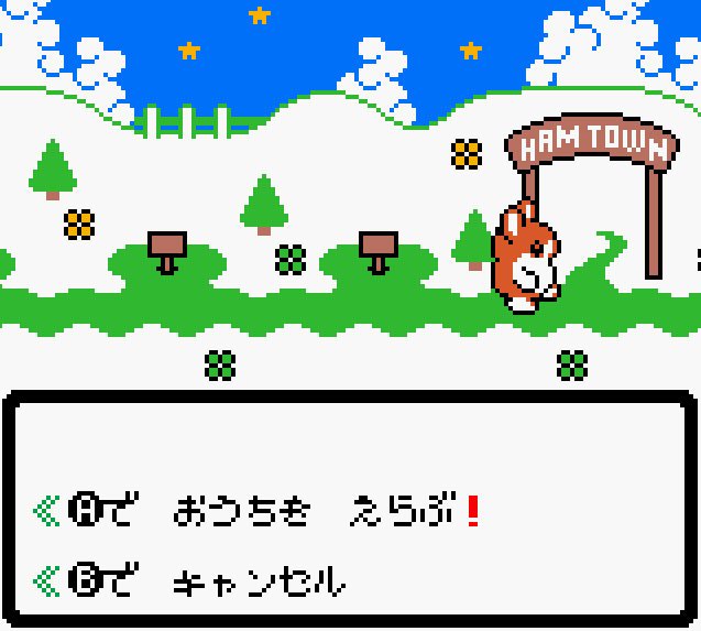Pantallazo de Kisekae Series 3: Kisekae Hamster para Game Boy Color