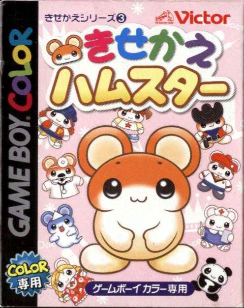 Caratula de Kisekae Series 3: Kisekae Hamster para Game Boy Color