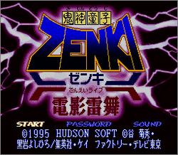Pantallazo de Kishin Douji Zenki 2 -- Den Ei Rai Bu: Zenki Deneiraibu (Japonés) para Super Nintendo