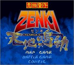 Pantallazo de Kishin Douji Zenki 3: Tenchi Meidou (Japonés) para Super Nintendo