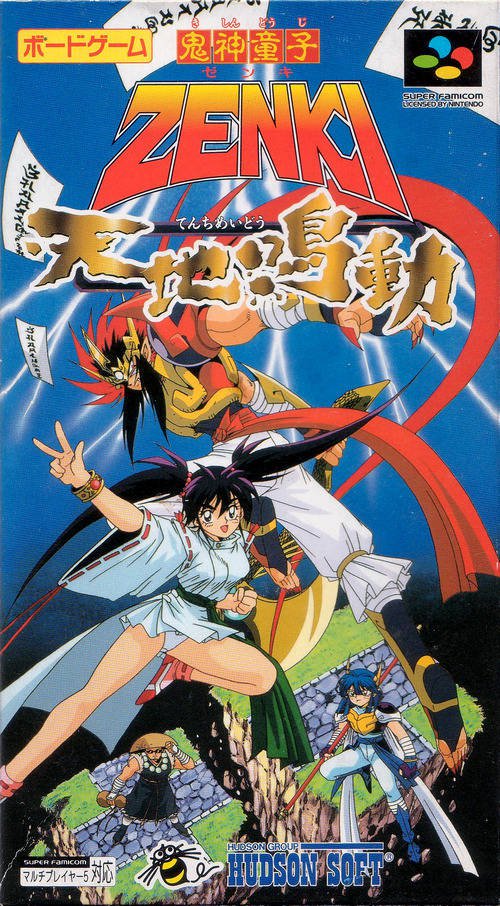 Caratula de Kishin Douji Zenki 3: Tenchi Meidou (Japonés) para Super Nintendo