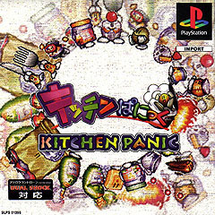 Caratula de Kitchen Panic para PlayStation