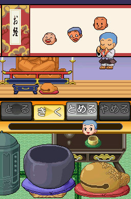 Pantallazo de Kodomo no tame no yomi kikae Eigo demo Ehon de asobô 5 (Japonés) para Nintendo DS