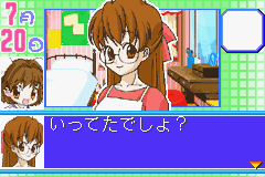 Pantallazo de Koinu to Issho 2 (Japonés) para Game Boy Advance